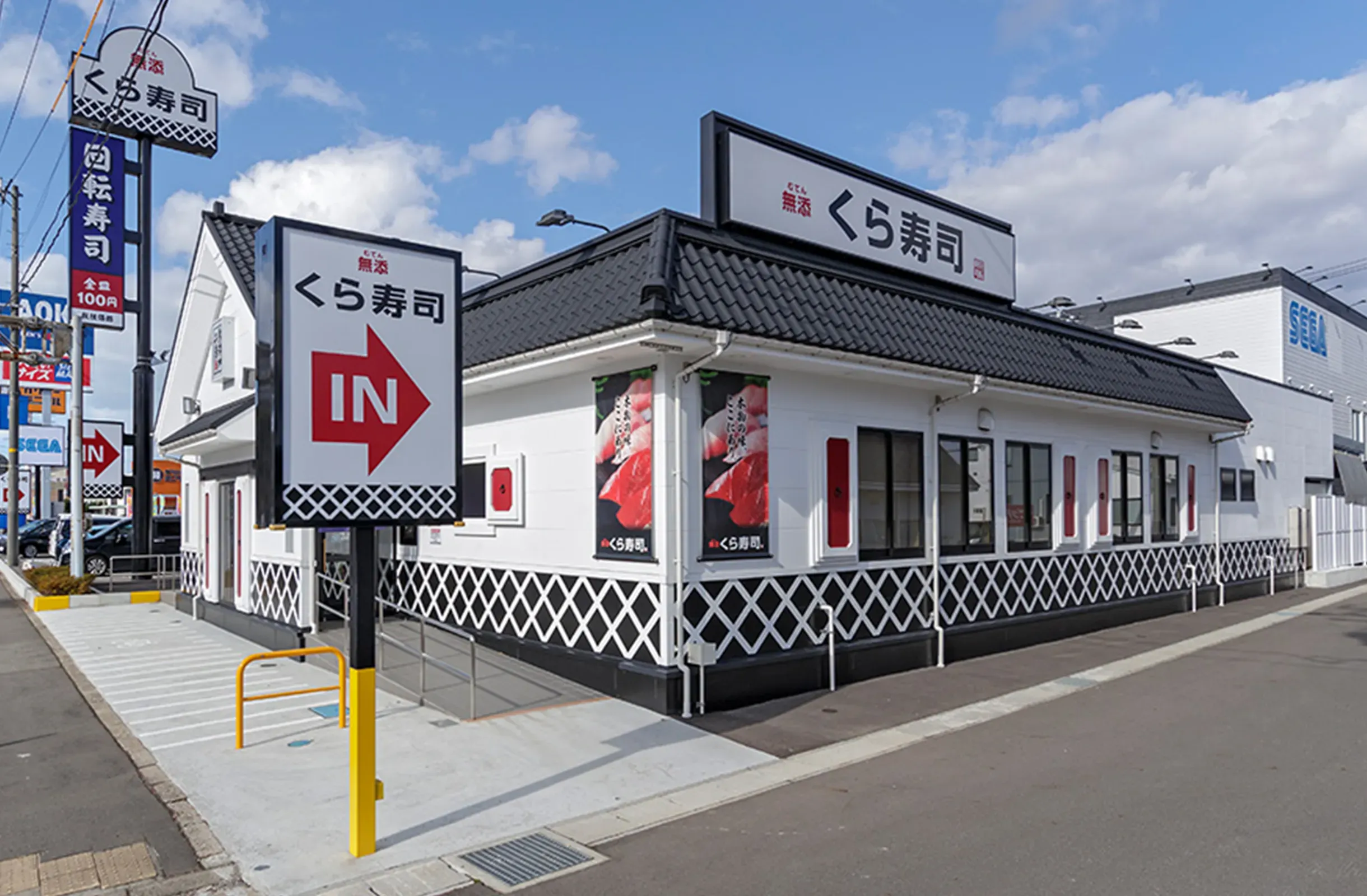 MRRあきた — 写真 1