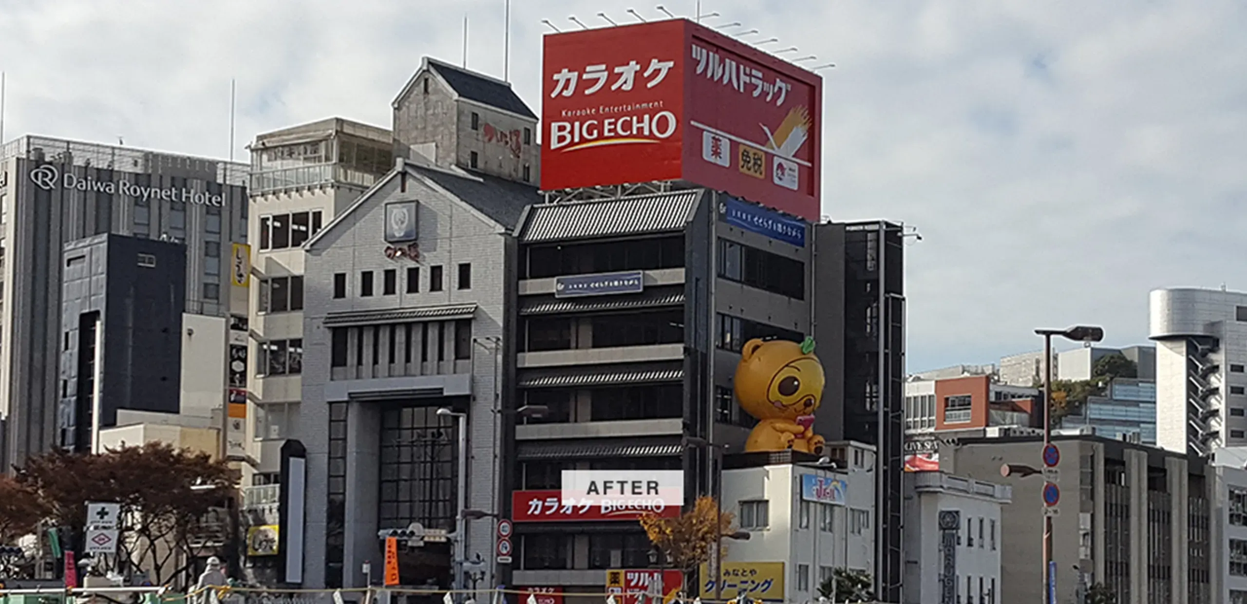 西中洲店舗ビル（①②③）